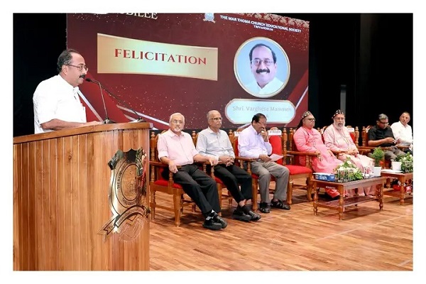 Diamond Jubilee Celebrations of MTCES - Inauguration